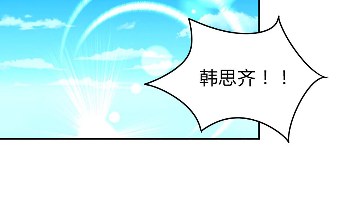 第23话 第 36 页
