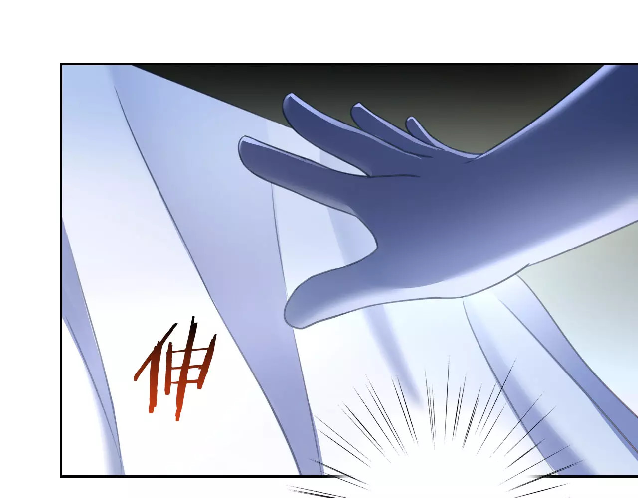 第14话  萌宠失踪 第 66 页