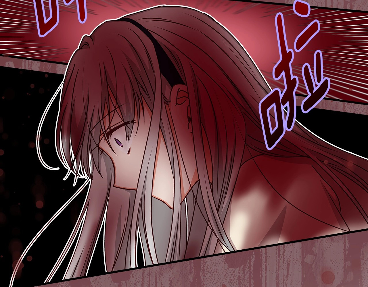 第77话 海莉生死一刻 第 118 页