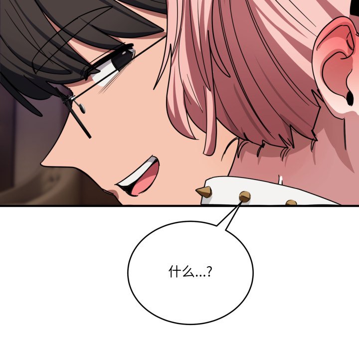 第30话 第 94 页