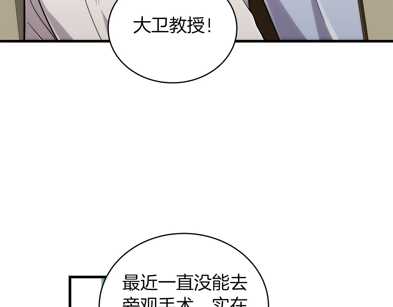 第104话 第 154 页