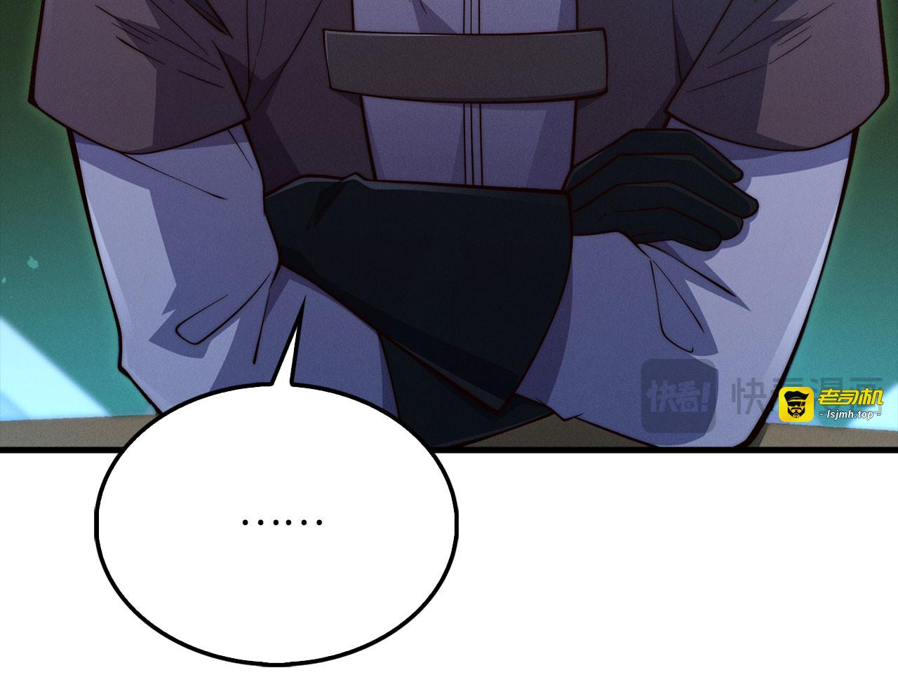 第117话 复仇计划 第 215 页