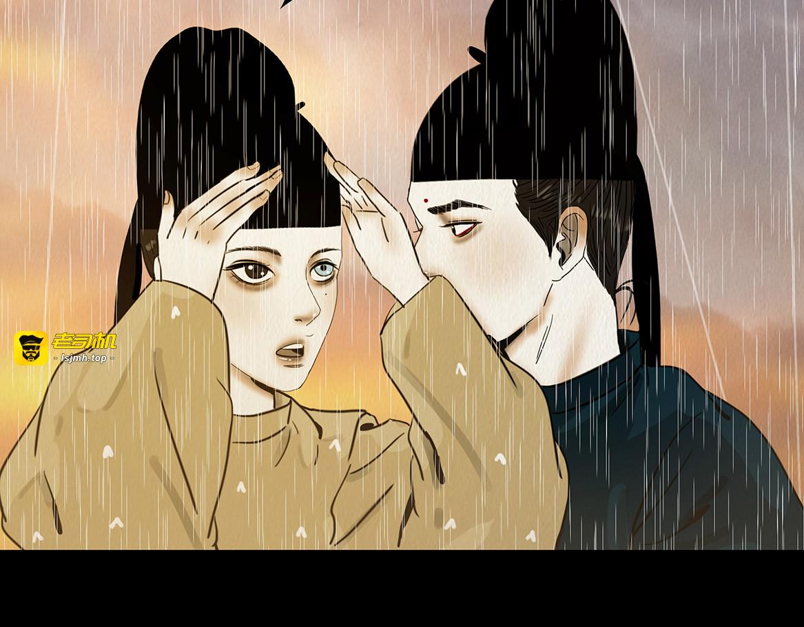 别有目的 第 129 页