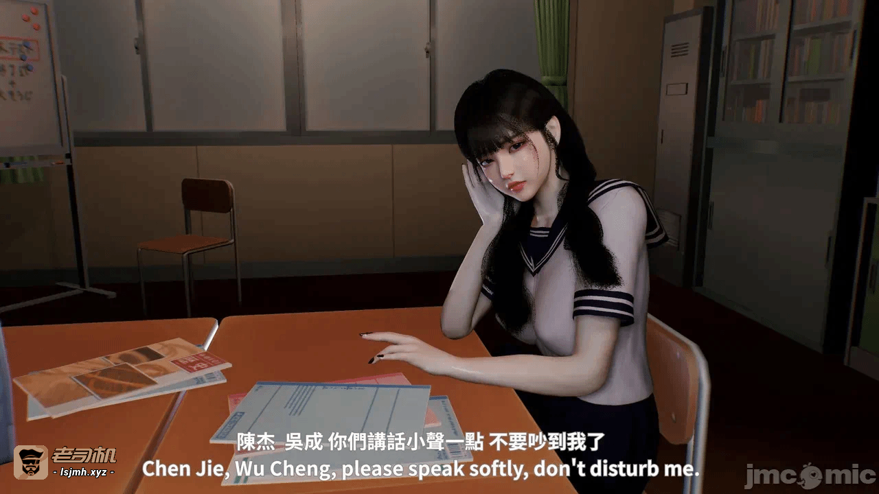 第一话 第 27 页