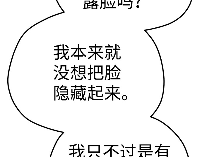 第50话 第 414 页