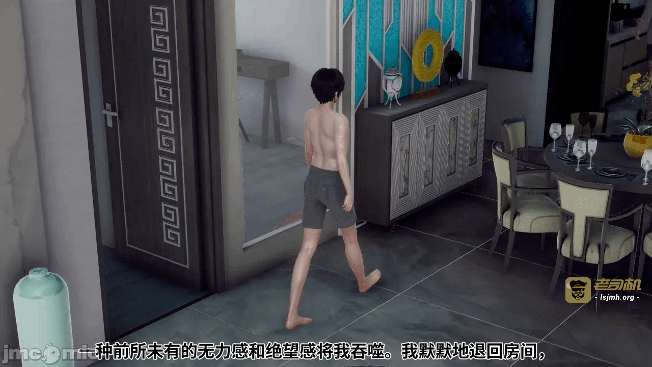 第一话 第 27 页