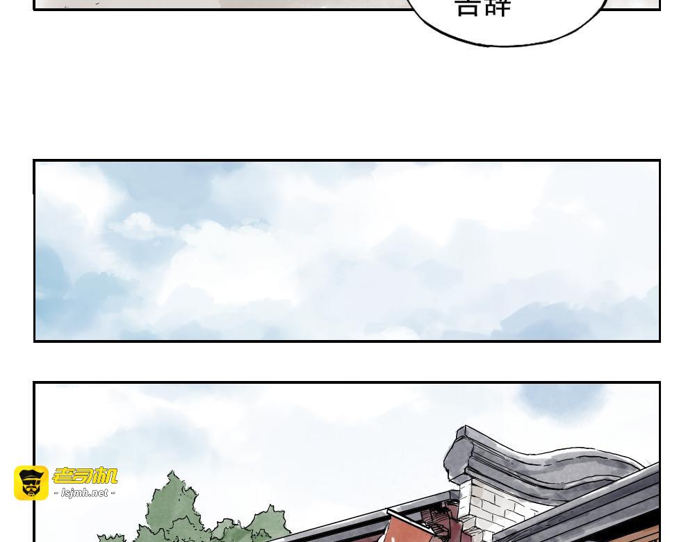 第10话 卷毛的等待 第 69 页