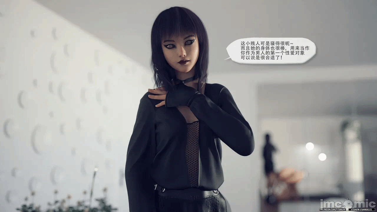 第一话 第 82 页