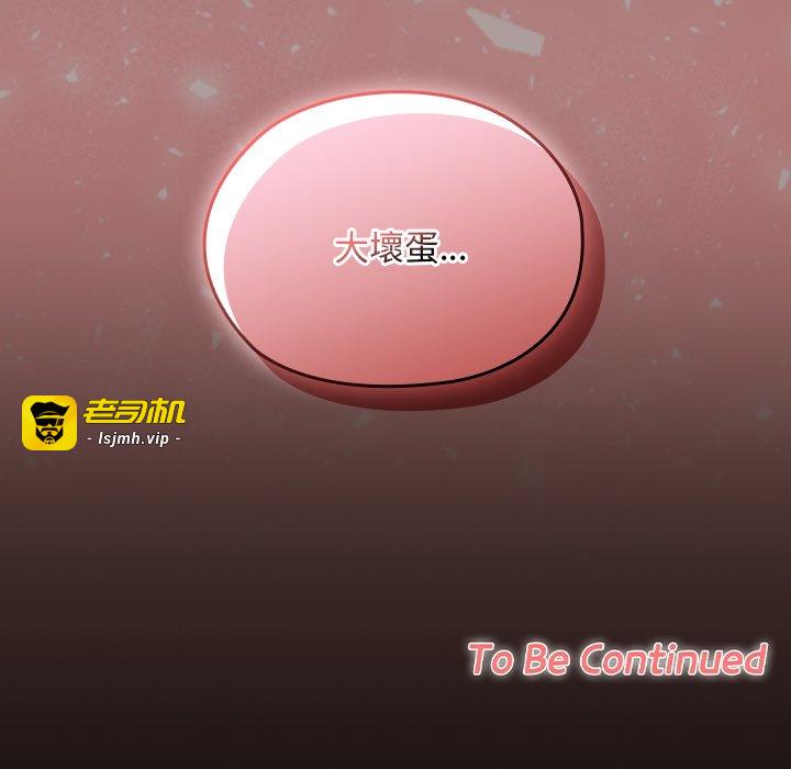 第17话 第 163 页