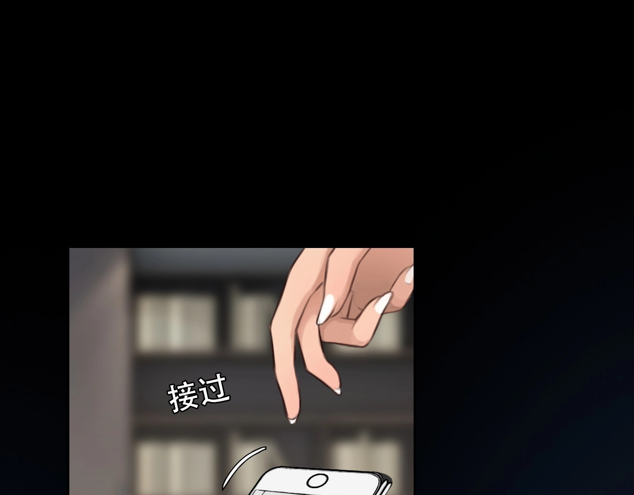 第53话 第一次反击 第 20 页