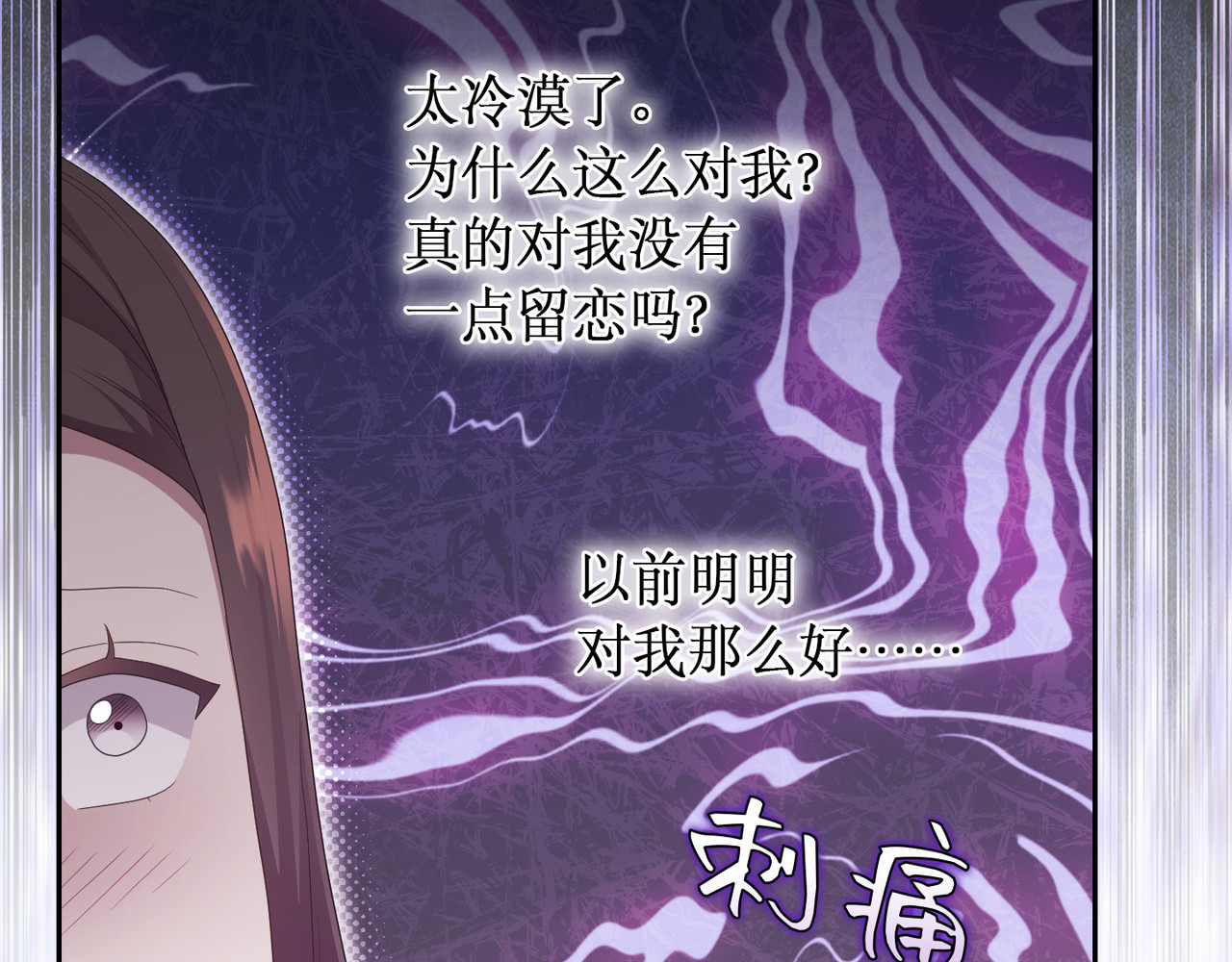 第 37话 第 106 页