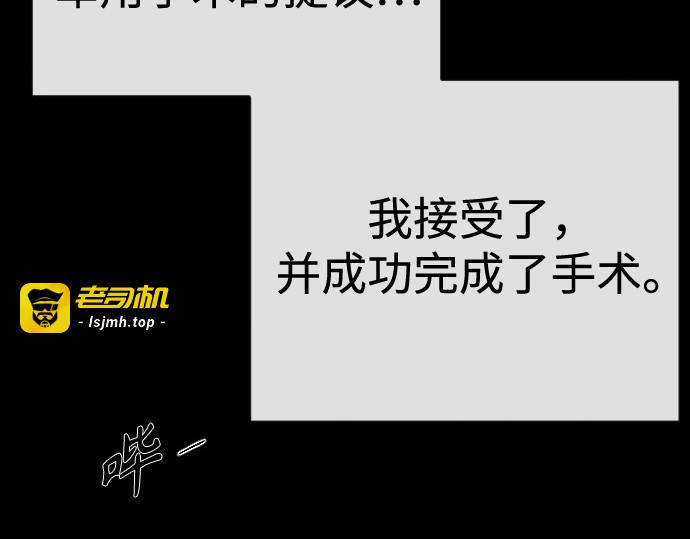第二季 第116话 第 175 页