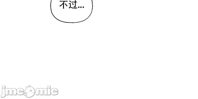 第14话 第 30 页