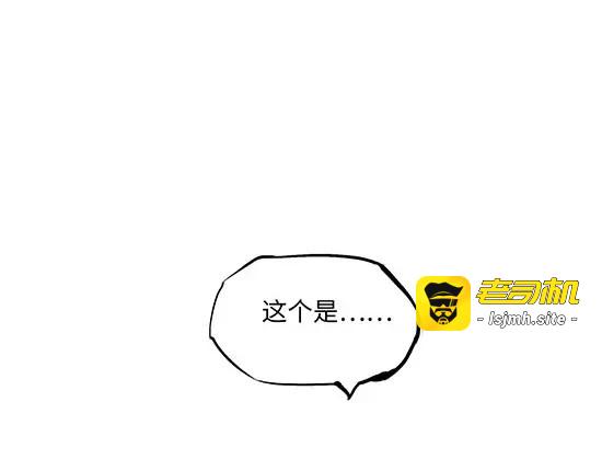 第3话 爱情屠杀 第 123 页