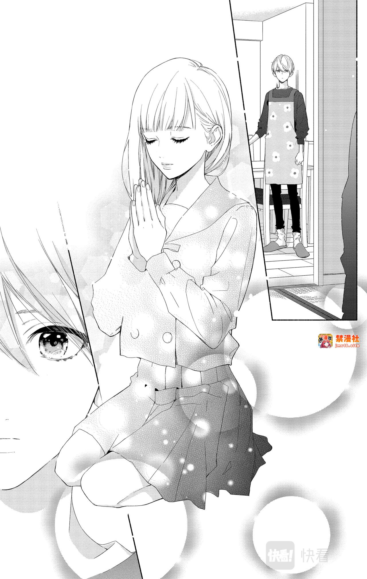 Reason 4 第 11 页