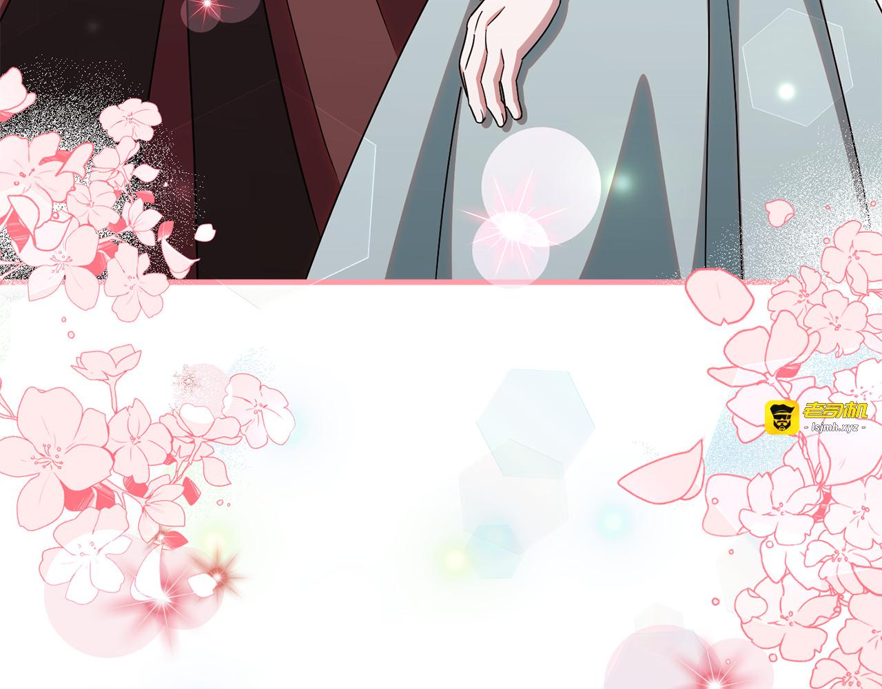 第107话 教皇欲暴动 第 231 页