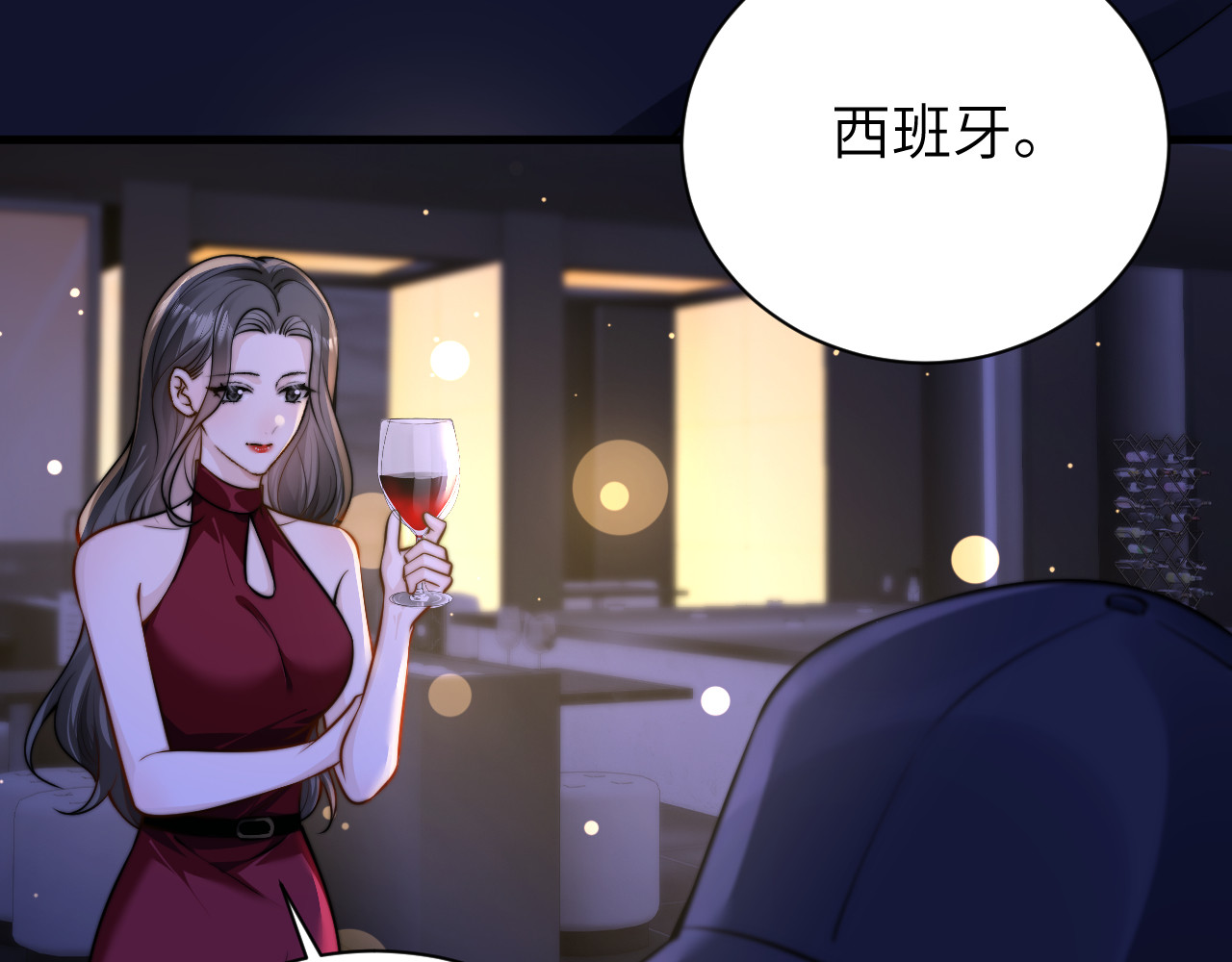 第54话 做我的男友 第 66 页