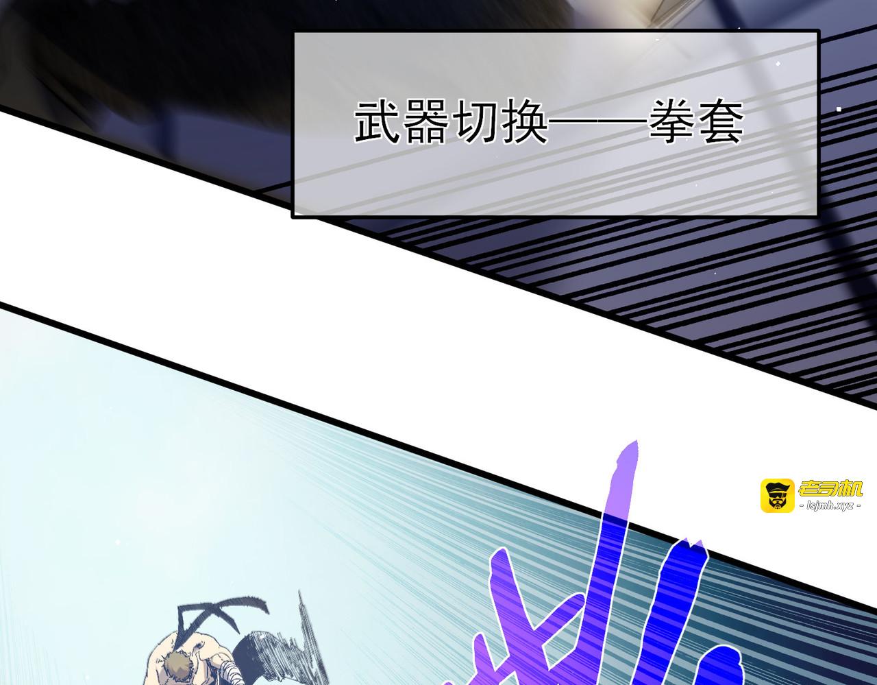 第14话 李道玉违规 第 111 页
