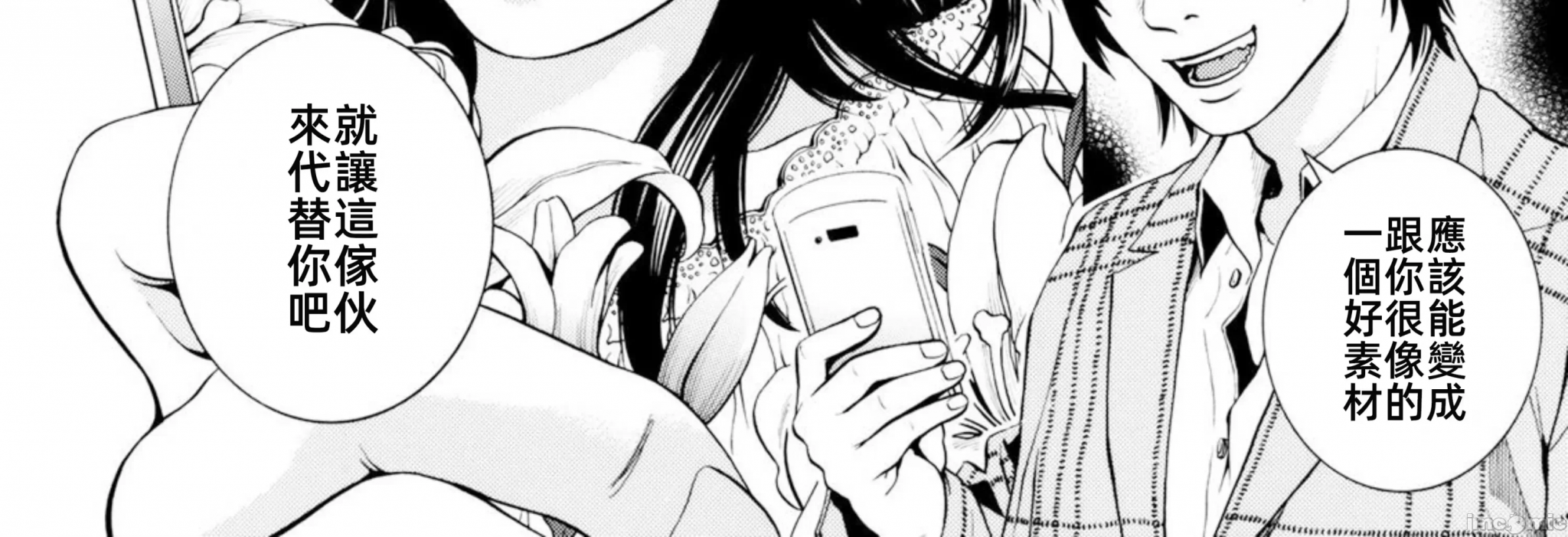 在妻子堕落的偏好快感结束时… [结城稜] ネトラレル。～妻が堕ちゆく偏爱快楽の果てに… 第5话 - 48