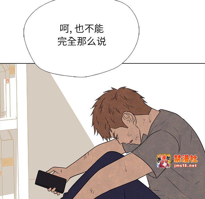 第323话 第 117 页