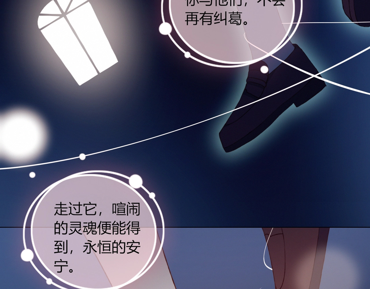 完结篇  无悔 第 34 页