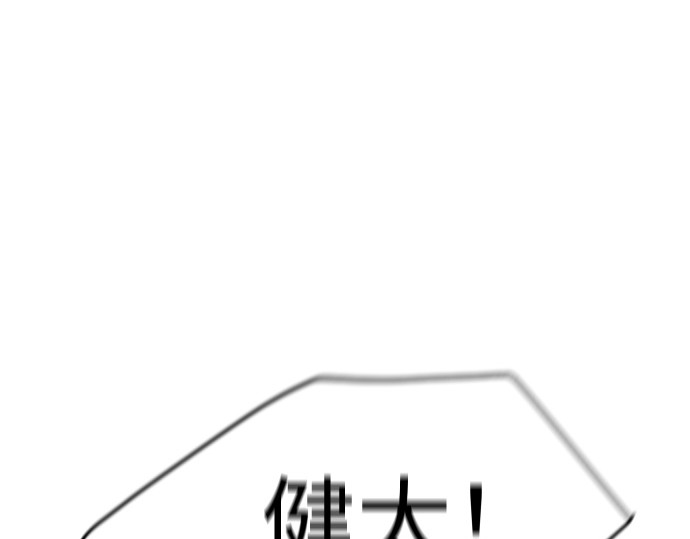 第二季 第54话 第 382 页