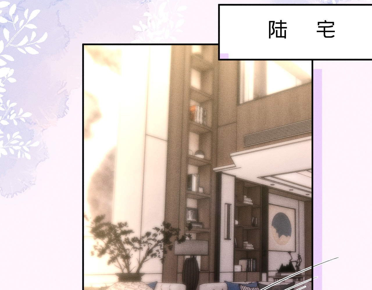 第35话 彻底脱离秦家！ 第 68 页