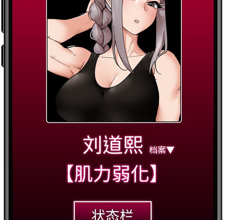 第52话 第 148 页