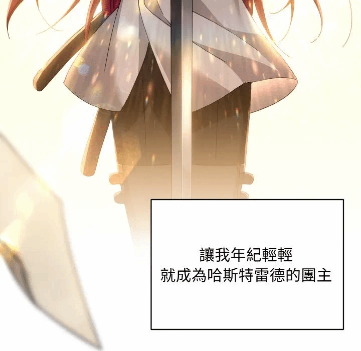 第16话 第 126 页