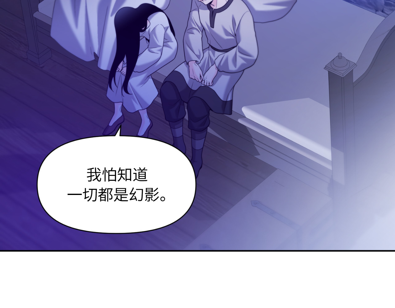 第56话 第 158 页
