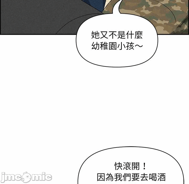 第2话 第 160 页
