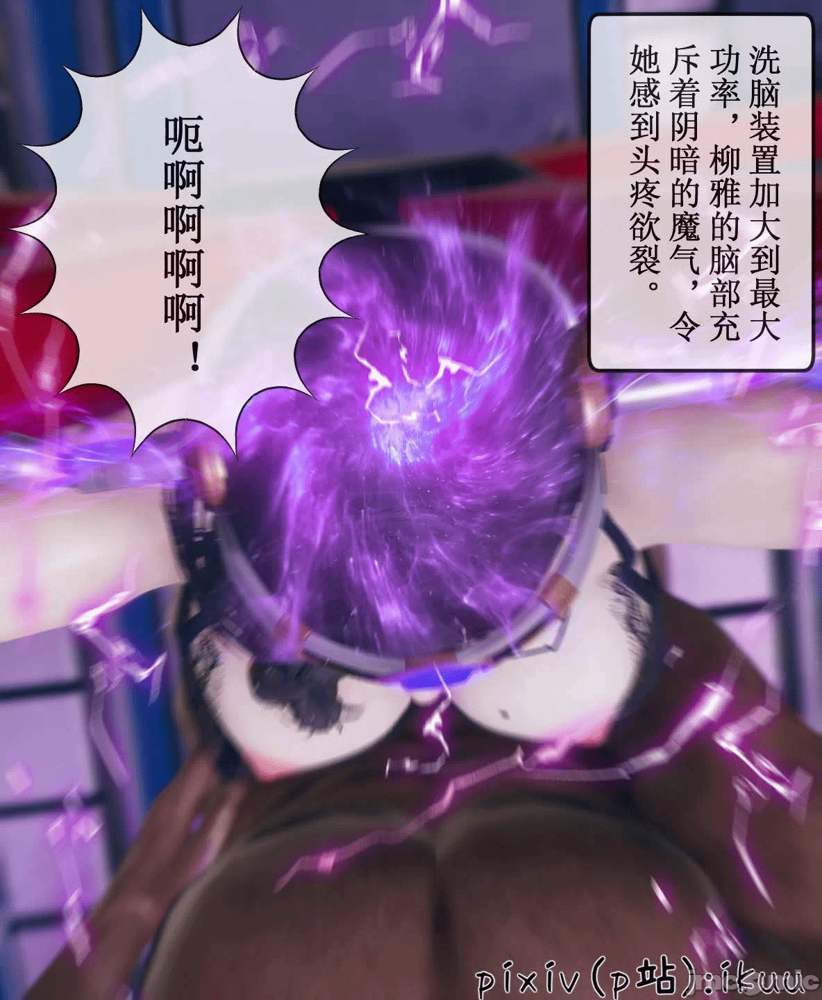 第一话 第 1653 页
