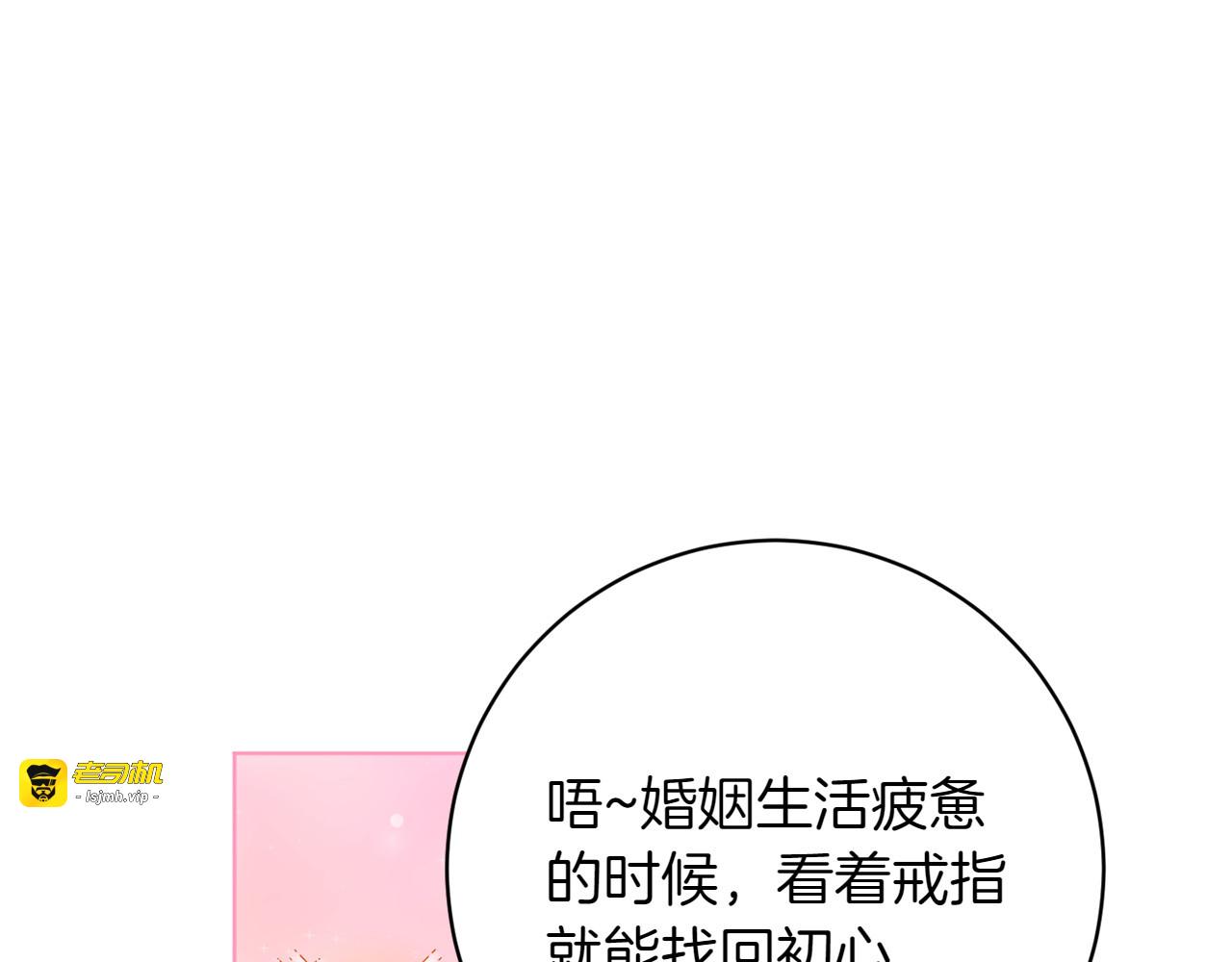 番外1 大家的好奇心 第 71 页