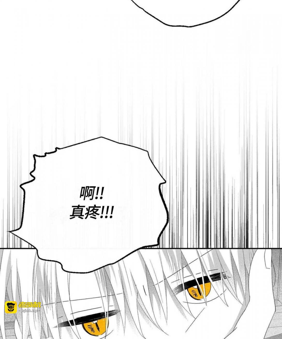 第40话 第 85 页