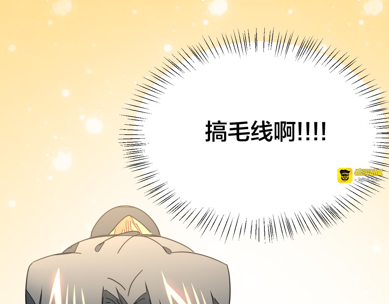 第36话 前因后果 第 143 页
