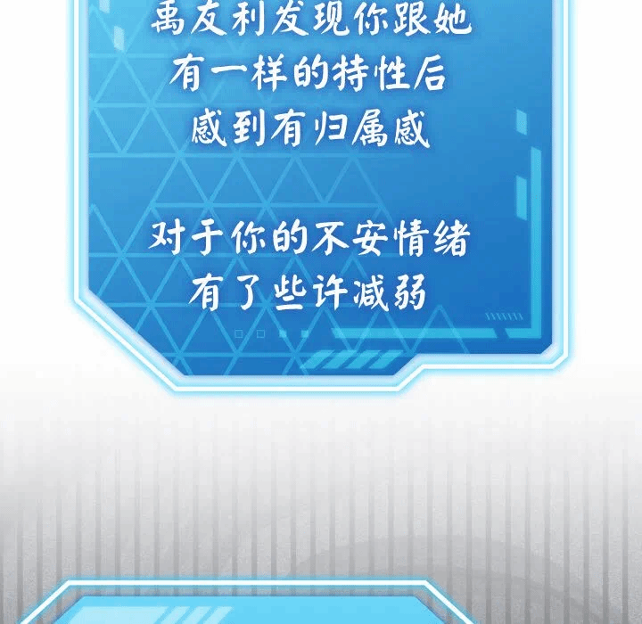 第14话 第 41 页