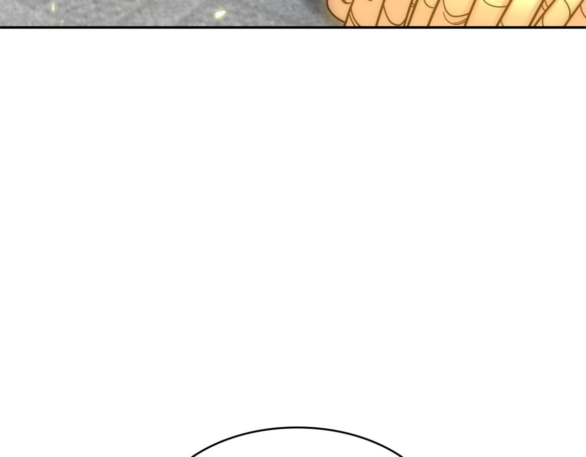 邪恶的宝物 第 24 页
