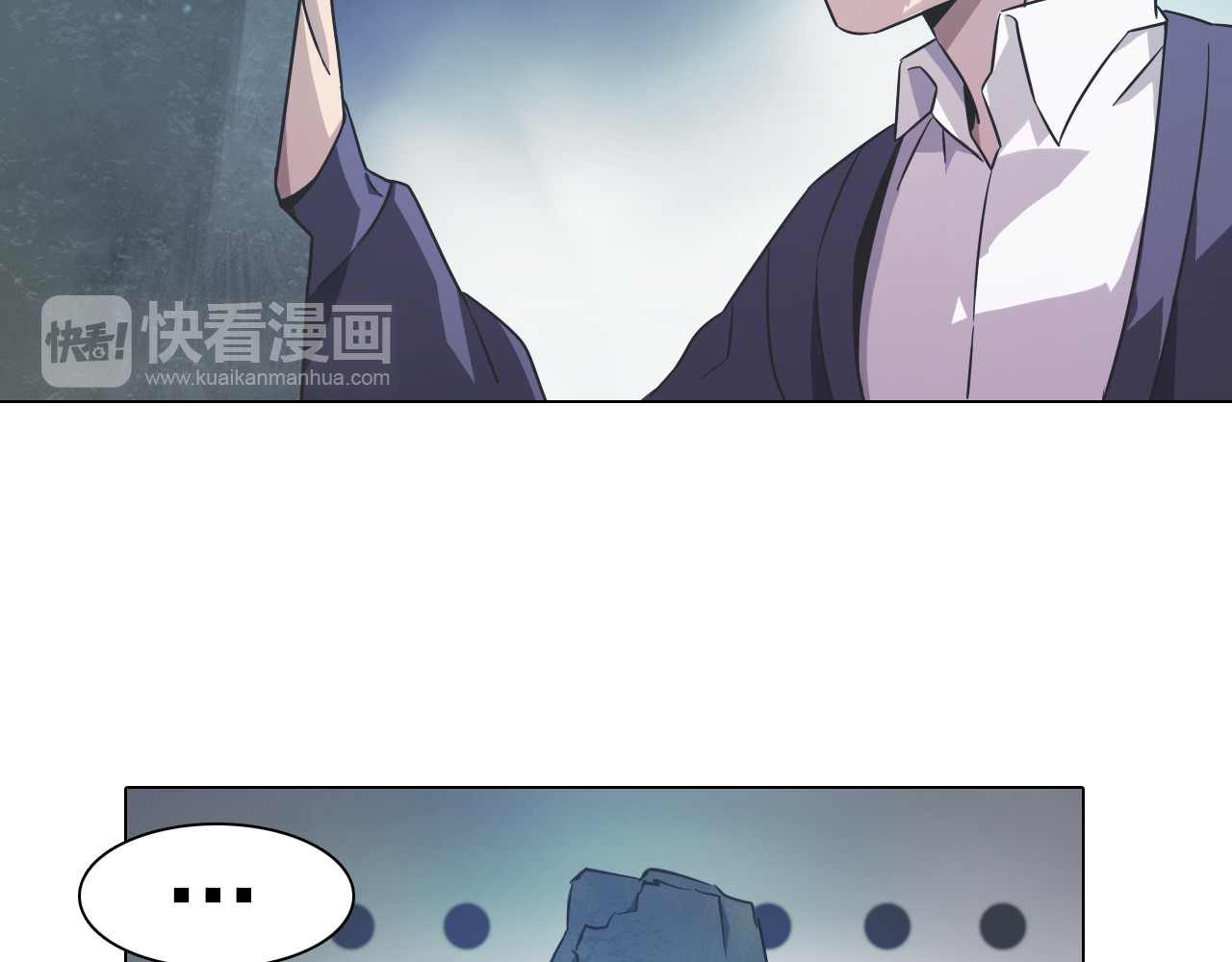 第18话 合虚之地！ 第 38 页