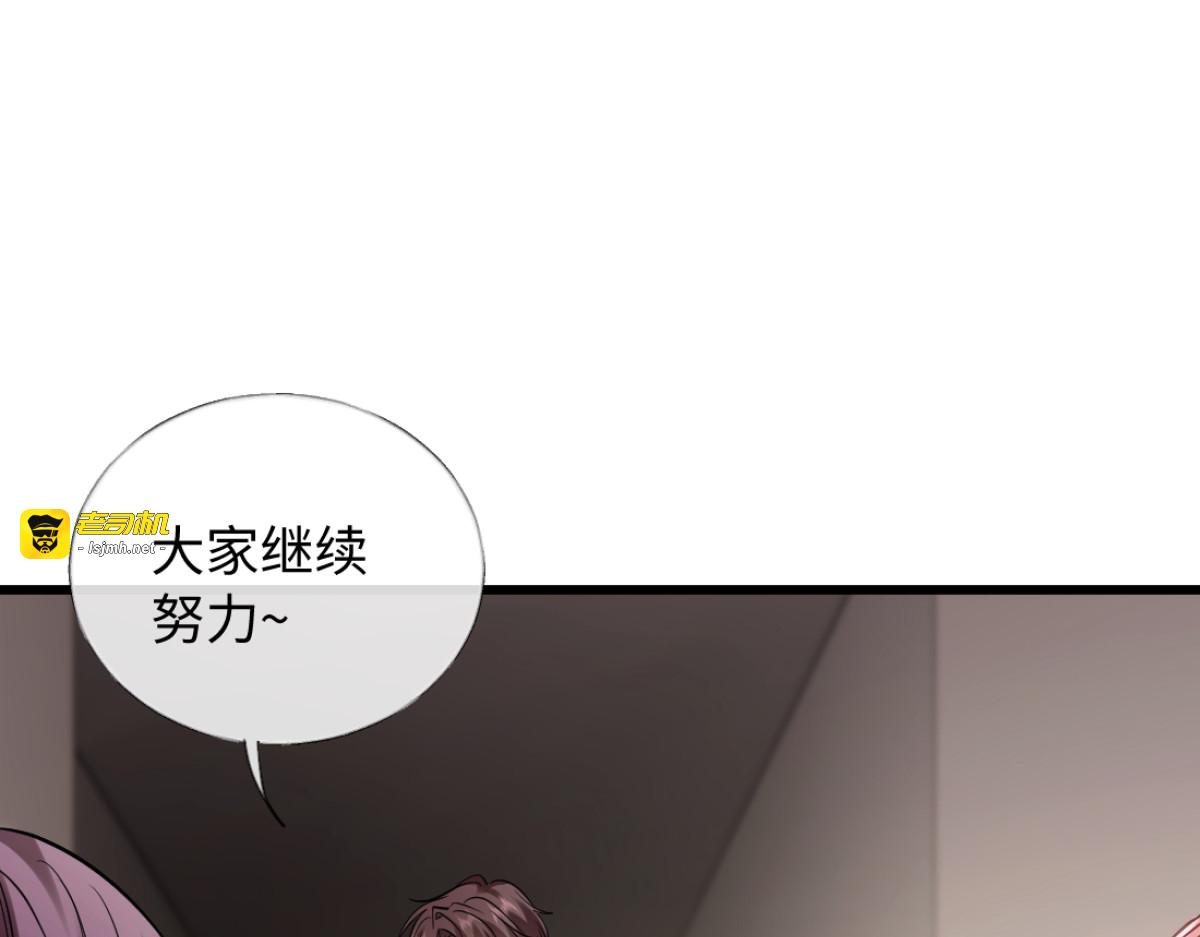18-他杀过人！ 第 29 页