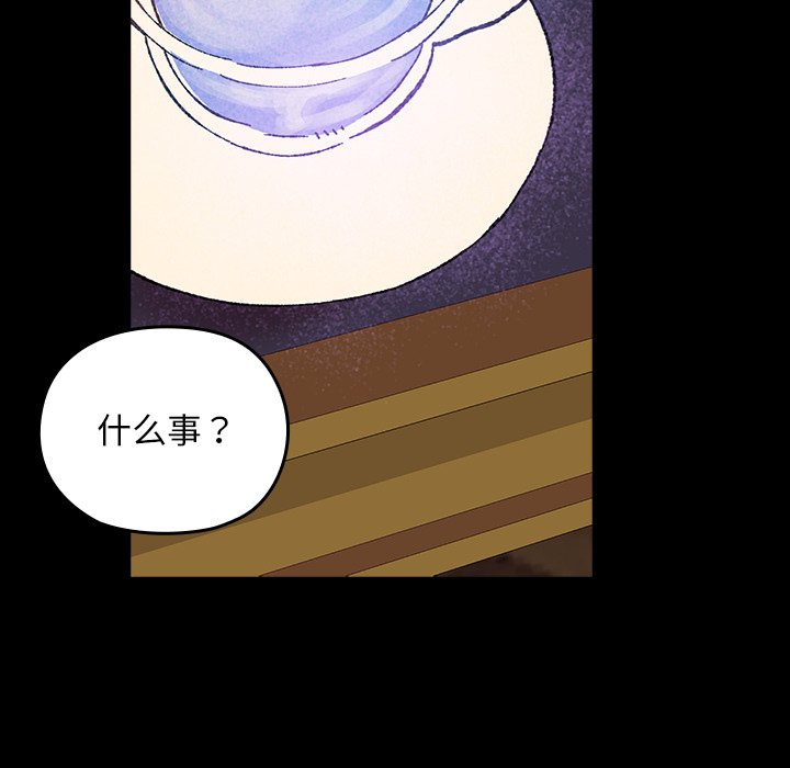 第3话 第 102 页