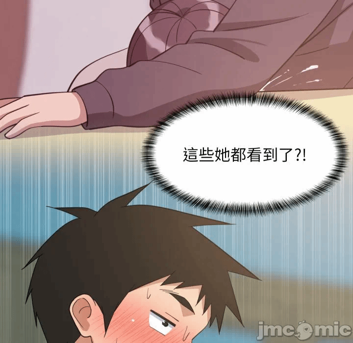 第83话 第 64 页