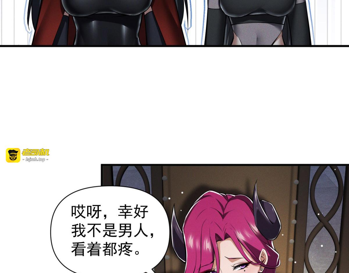 第9话 试探 第 107 页