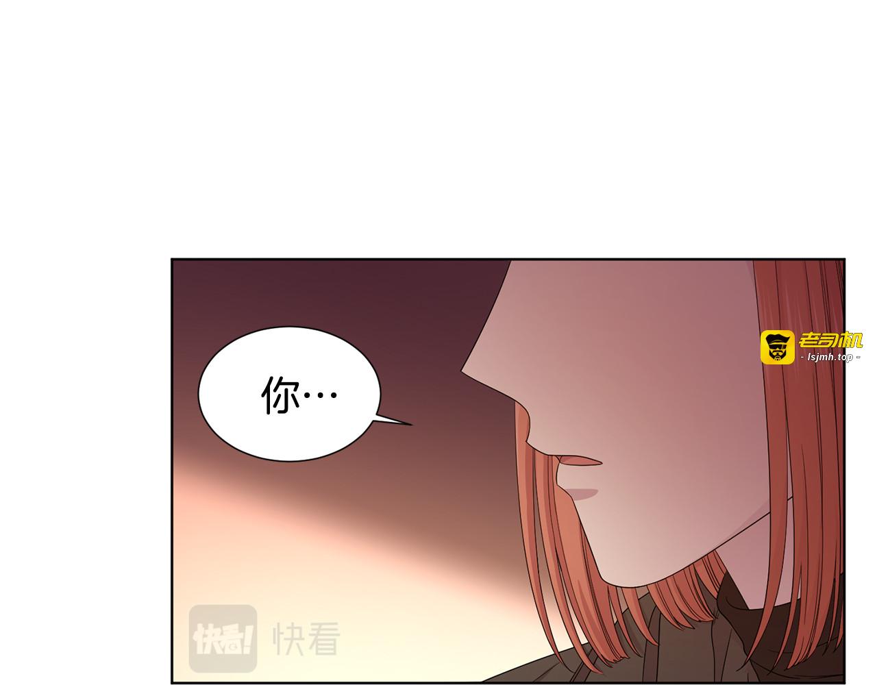 第109话 里应外合 第 23 页