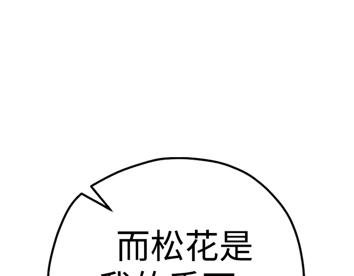 第103话 第 152 页