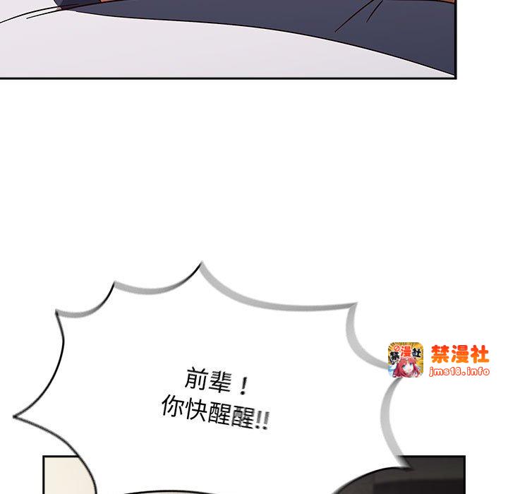 第8话 第 145 页