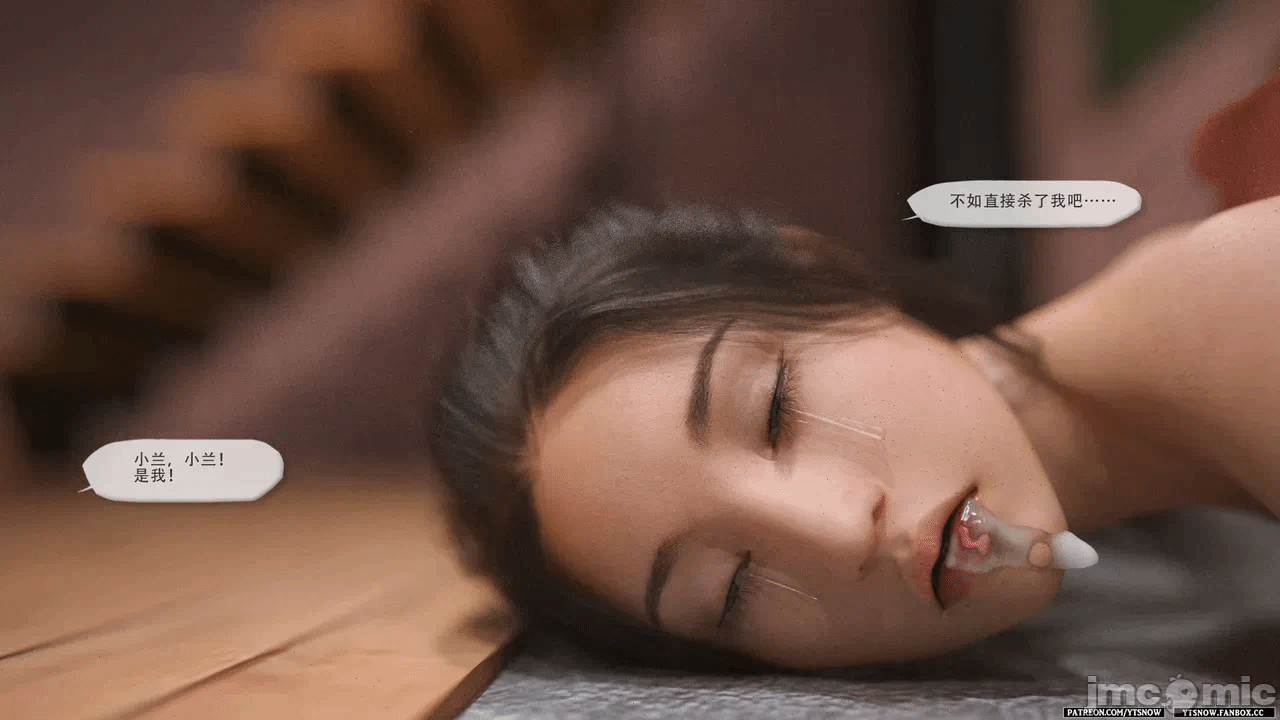 第一话 第 116 页