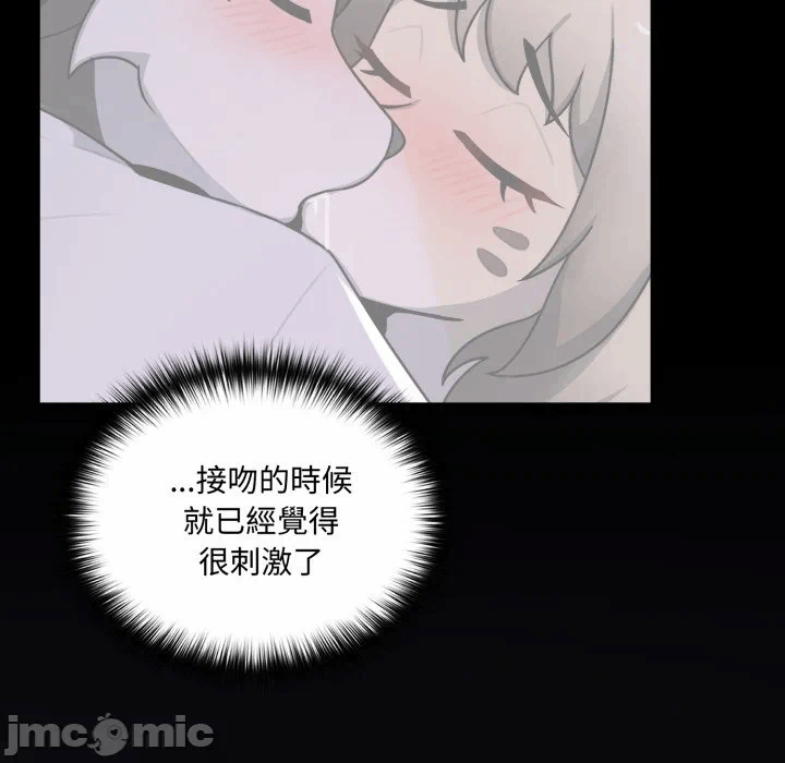 第17话 第 155 页