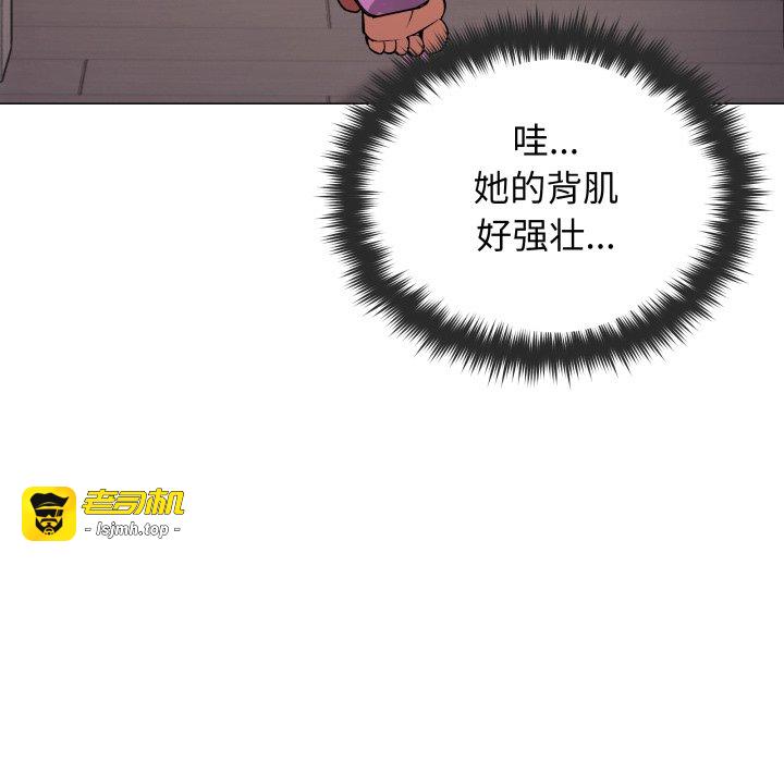第61话 第 105 页