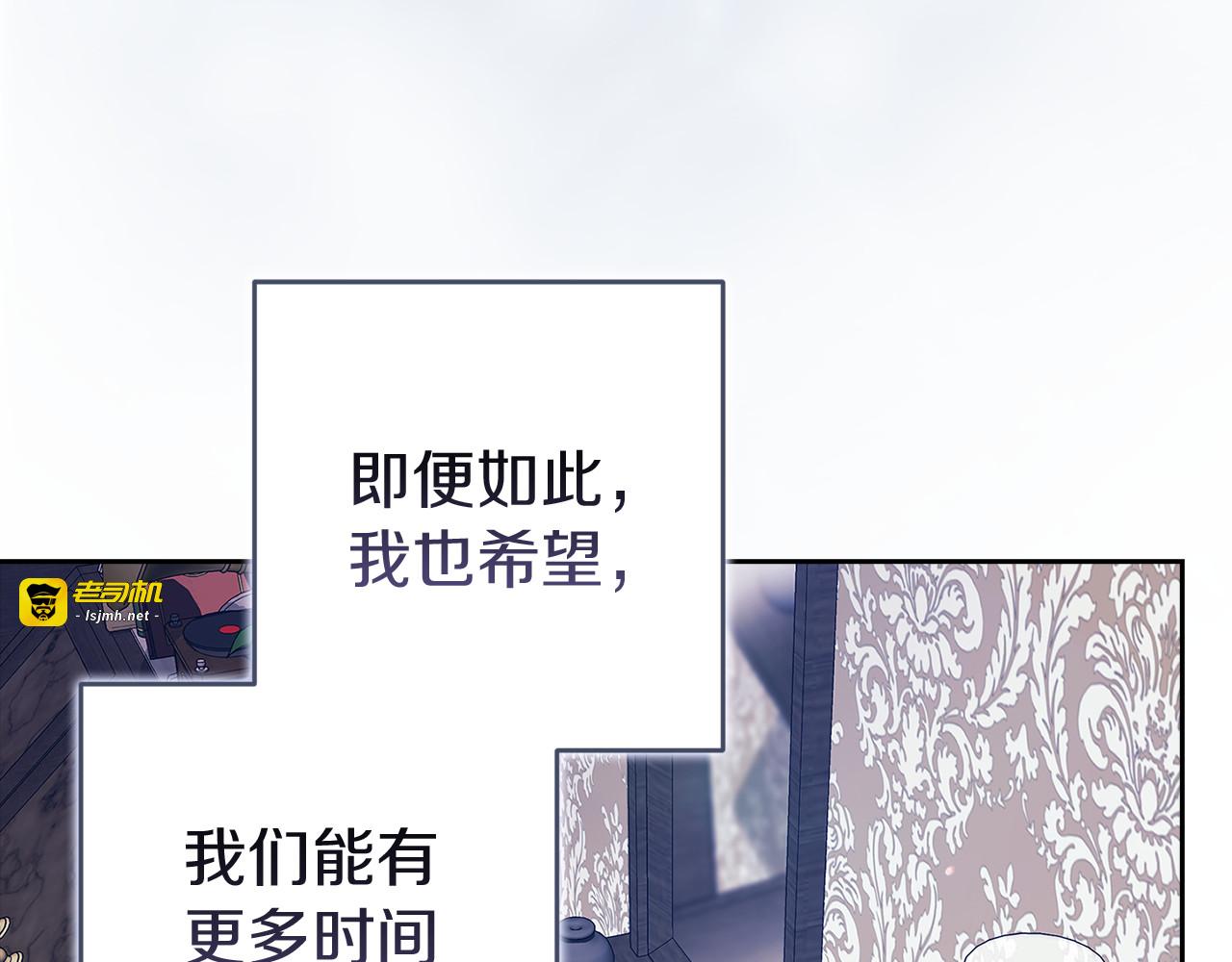 第103话 没有消息 第 217 页