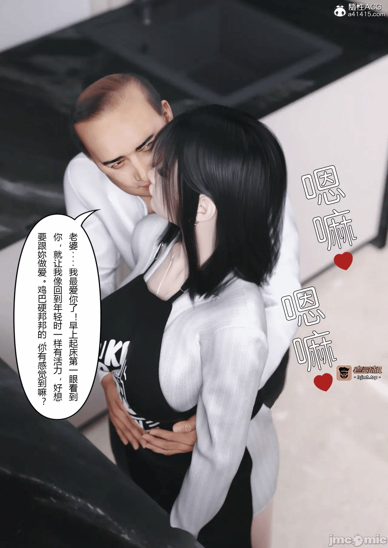 第一话 第 57 页